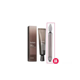 【航免仓】高丽雅娜姿人眼霜30ml送按摩棒一支