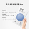 【航免仓】Dr.Jart+蒂佳婷水动力活力水润面膜（1盒/5片） 商品缩略图1