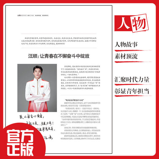 厚厚2大本【6岁+】格言2023夏季卷合订本（上、下）大开本，彩绘 商品图2