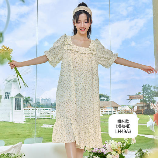 都市丽人亲情蜜语舒适外出春夏睡衣女软绵绵家居服薄款短袖短裤女士套装LH49A3 商品图4