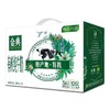 金典有机奶（竖版外箱）250ml*12 商品缩略图3