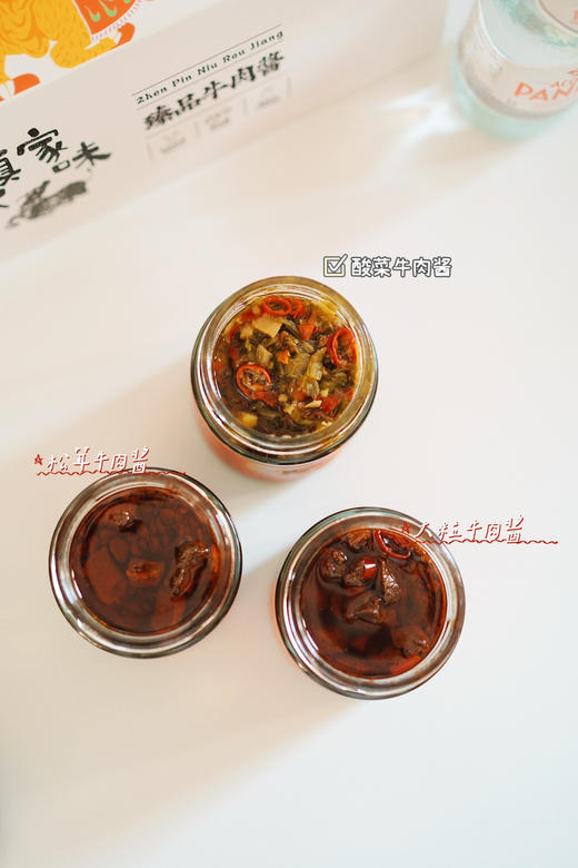 【店长推荐】纯手工0添加大块牛肉酱 商品图2