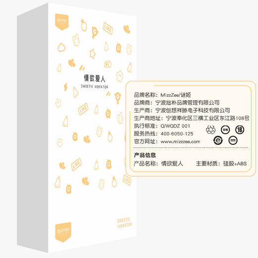 【女用器具】谜姬 情欲爱人震动棒APP款炮机 商品图2