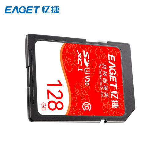 忆捷 高速SDHCSDXC UHS-I存储卡128G 商品图4