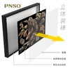 PNSO恐龙博物馆霸王龙家族肖像装饰画挂画 商品缩略图3