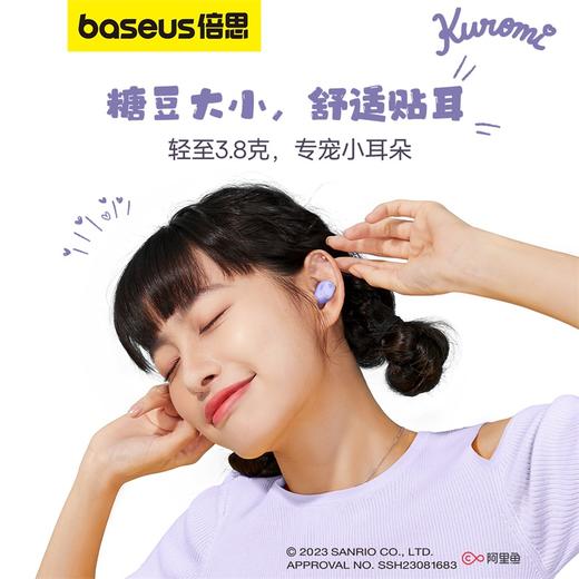 倍思 Bowie系列 WM02 TWS真无线蓝牙耳机 三丽鸥正版授权 商品图2