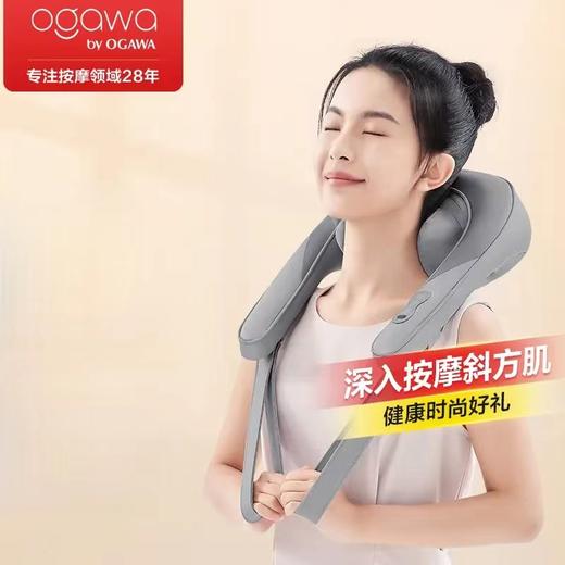 【家居】奥佳华OGAWA 按摩披肩 OG2608 冰雾灰 商品图0