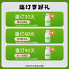 【38女王限时购】西湖牌PET原生高钙鲜牛奶260mL（每日配送，低温鲜奶，月套餐，每日配送） 商品缩略图2