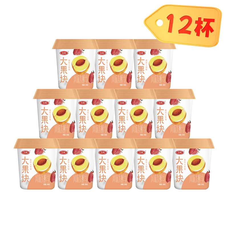 【自提-低温】大果块风味酸牛奶-草莓+黄桃260g*12