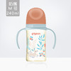 母婴用品-贝亲自然实感Ⅲ宽口径彩绘PPSU双把手奶瓶 商品缩略图3