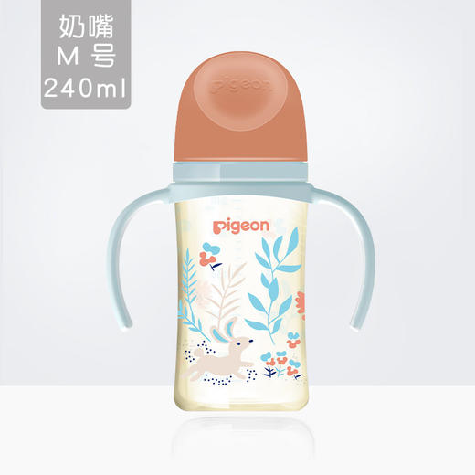 母婴用品-贝亲自然实感Ⅲ宽口径彩绘PPSU双把手奶瓶 商品图3
