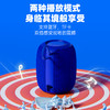 忆捷EK02蓝牙音箱 1200mAH持久续航立体环绕低音音效 蓝牙V5.3播放小巧便携 商品缩略图2