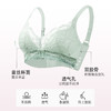 熳洁儿 呼吸洞洞杯小胸聚拢内衣轻塑立挺文胸性感蕾丝内衣22761533 商品缩略图2