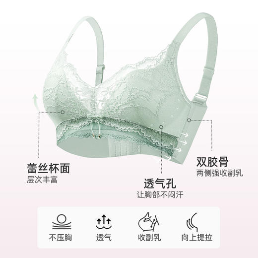 熳洁儿 呼吸洞洞杯小胸聚拢内衣轻塑立挺文胸性感蕾丝内衣22761533 商品图2