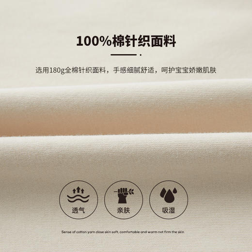 【团购价29.9元】多多家儿童长袖T恤2024春秋新款撞色图案插肩袖上衣儿童中大童潮9098 商品图2