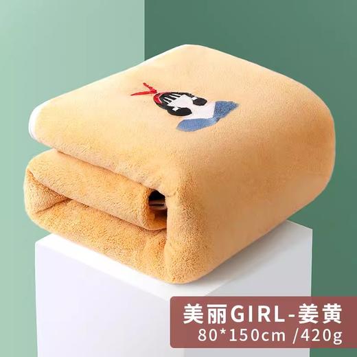 毛毛雨 珊瑚绒绣花浴巾-120075 商品图3