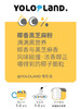 有乐岛 / 椰香黑芝麻粉 120g 商品缩略图2