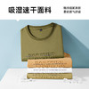 【新款DDY】大依优型大码男装圆领短袖T恤加肥加大透气吸汗夏季上衣半袖t恤夏装 商品缩略图3
