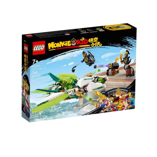 乐高80040悟空小侠变身机甲80041龙小骄变形战机男孩玩具拼插积木 商品图0