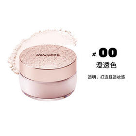 【航免仓】Decorte/黛珂套装（黛珂散粉00#20g+黛珂AQ洁面200ml）