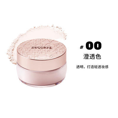 【航免仓】Decorte/黛珂套装（黛珂散粉00#20g+黛珂AQ洁面200ml） 商品图0