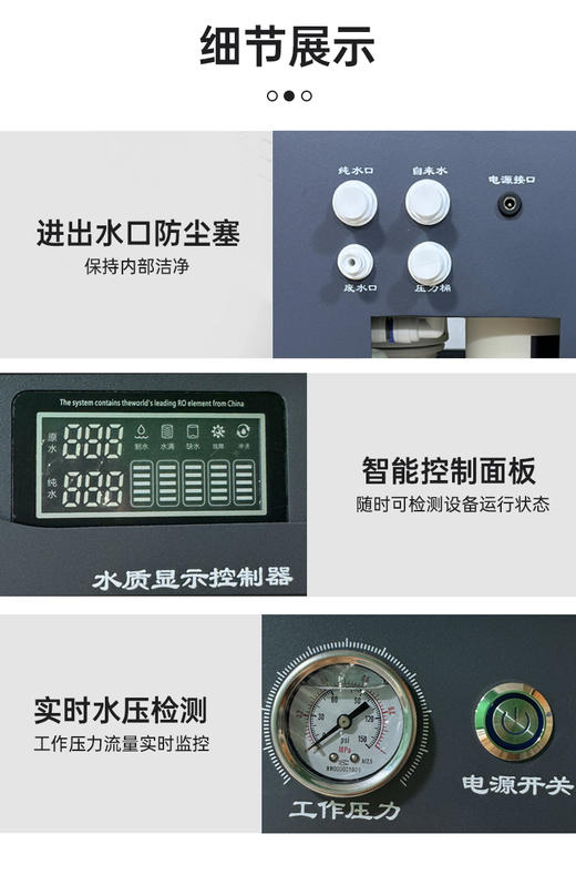 奥克斯AUX-800商净 商品图3