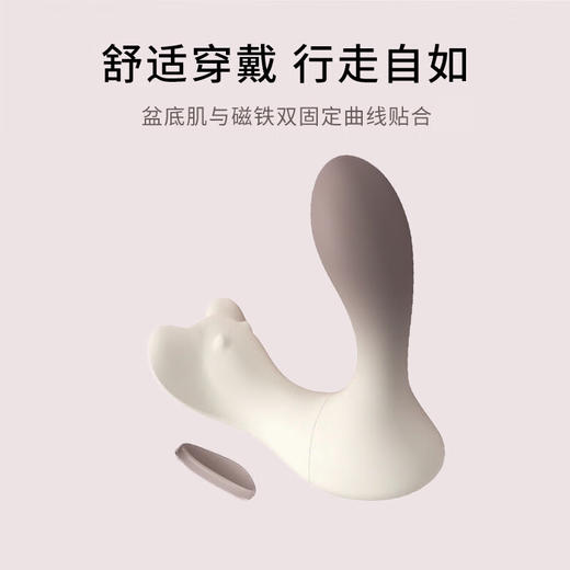 享要海狸户外跳蛋 商品图2