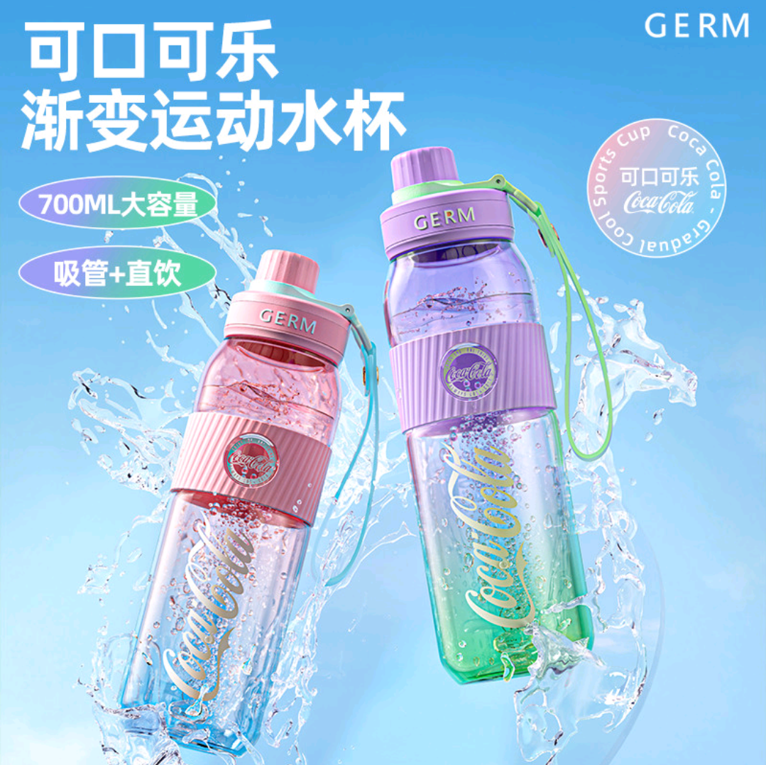 【2024新】GERM可口可乐联名元气运动水杯水壶    AY