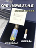cpb钻光礼盒（精华50ml+唇膏4g） 商品缩略图0