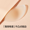 有棵树夏季薄款隐形硅胶小胸聚拢胸贴-B9007 商品缩略图4
