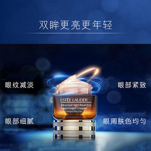 【航免仓】雅诗兰黛眼面两件护肤套(小棕瓶精华50ml+抗蓝光眼霜15ml) 礼盒样式随机 商品图2