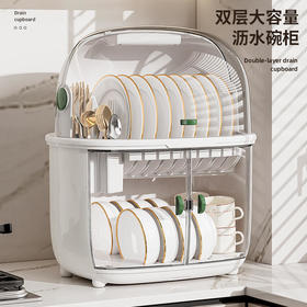 ALBB-金猫厨房沥水碗柜带盖放碗箱装碗碟盘筷子餐具家用置物架子收纳盒