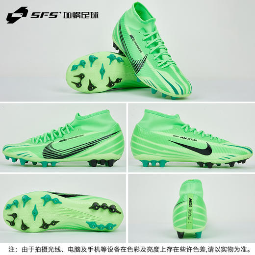 SFS正品 Nike耐克刺客15MDS 008中端高帮AG短钉成人足球鞋FJ7187-300 商品图3