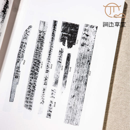 【绝版好书】《居延汉简》图版之部，考释之部，全两册，八开厚册，1992年中研院史语所出版 商品图9