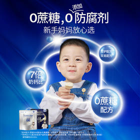 奶酪博士新白金营养奶酪棒