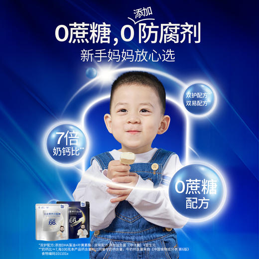 奶酪博士新白金营养奶酪棒 商品图0