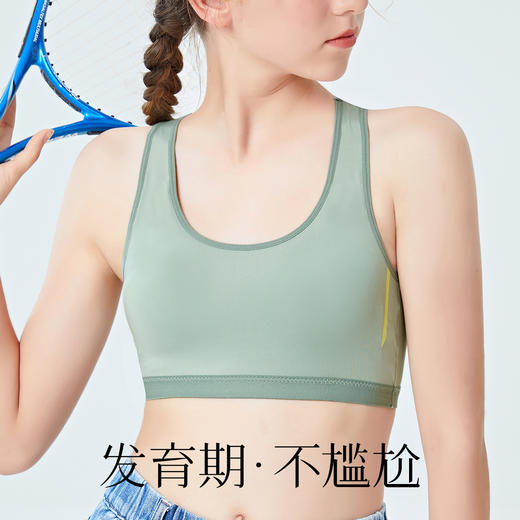 12-14岁运动防震少女内衣轻薄速干运动背心工字少女背心2件装 商品图1