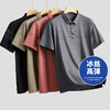 【Q】【冰丝高弹】【新款DK】大依优型大码男装短袖Polo衫翻领加肥加大透气吸汗夏季上衣半袖t恤夏装 商品缩略图0