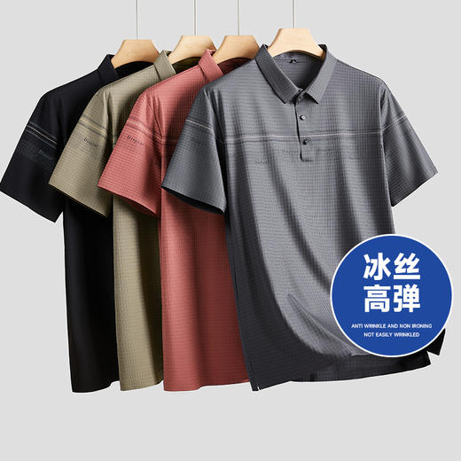 【Q】【冰丝高弹】【新款DK】大依优型大码男装短袖Polo衫翻领加肥加大透气吸汗夏季上衣半袖t恤夏装 商品图0