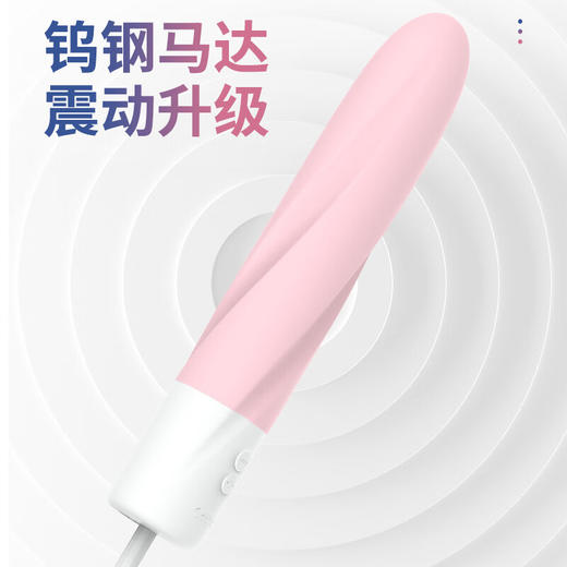 CACHITO 雪糕震动棒 炮机异地遥控 商品图5