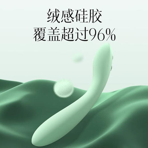 享要含翠震动棒 商品图4