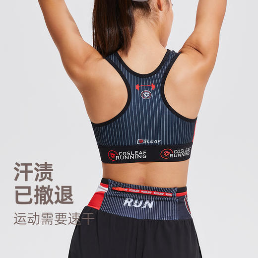 【上新】科里芙运动美背户外透气跑步健身减震高强度一体式速干bra 商品图2