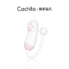 cachito猫爪情趣跳蛋 商品缩略图1