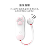 cachito猫爪情趣跳蛋 商品缩略图5