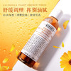 【航免仓】KIEHL'S科颜氏金盏花爽肤水250ml 商品缩略图1