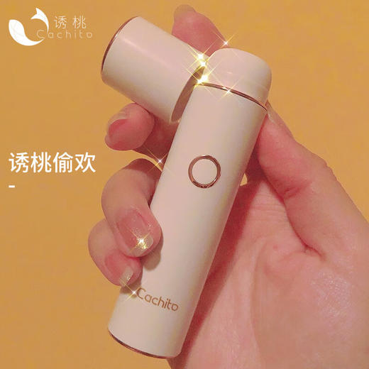 Cachito诱桃欢女用震动棒 商品图1