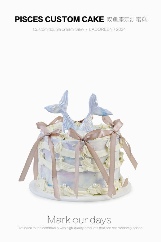 双鱼座定制复古款 商品图0