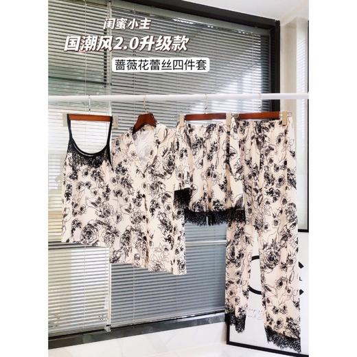 【国潮风升级款冰丝居家服】闺蜜小主蔷薇花蕾丝水墨画四件套舒适宽松家居服 商品图1