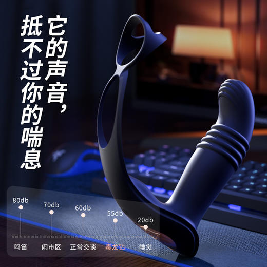 谜姬 伸缩扣动款后庭前列腺按摩器后庭肛塞男同用扩肛器门塞sm房事工具刺激变态穿戴式外出玩具 男性成人情趣性用品 钻小程序遥控伸缩扣动款 商品图6
