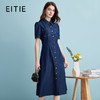 EITIE爱特爱衬衫领复古文艺显瘦修身a字牛仔连衣裙夏季新款B2407302 商品缩略图0